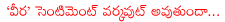 veera review,raviteja,kajal,tapsi,rameshvarma,veera audio,veera release date,raviteja with kajal,tapsi latest movie,raviteja as veera,veera audio function,raviteja sentiment